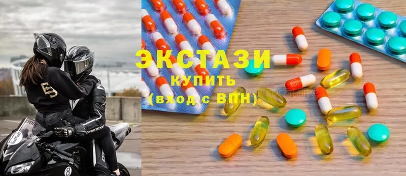 Экстази ешки  Нижний Новгород 