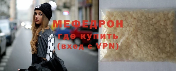 первитин Горняк